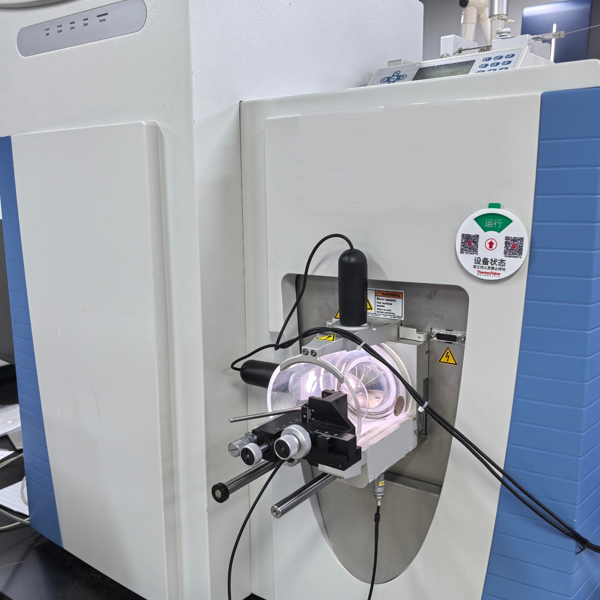 Used Thermo Q Exactive Plus LC-MS/MS